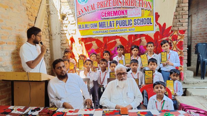 Banner : M.A.M. I CUM MILLAT PUBLIC SCHOOL